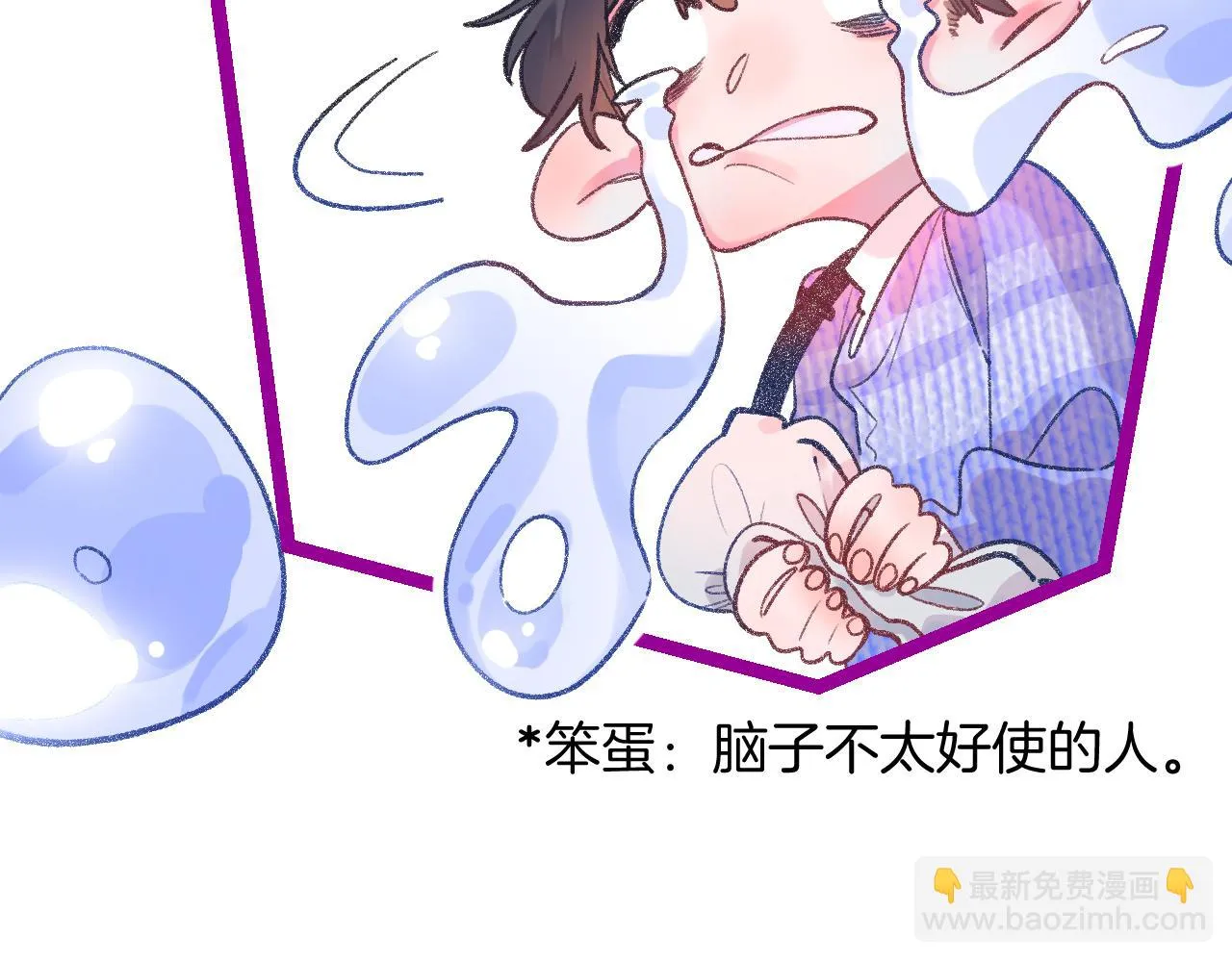 17-神的选择 第30页