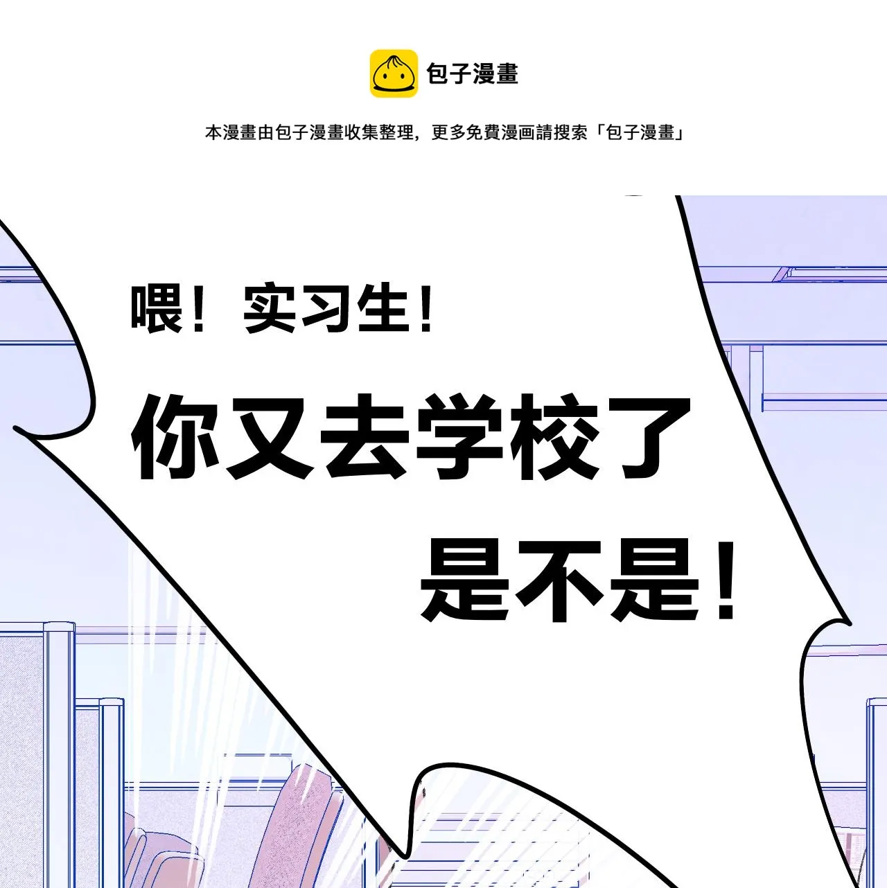 17-神的选择 第41页