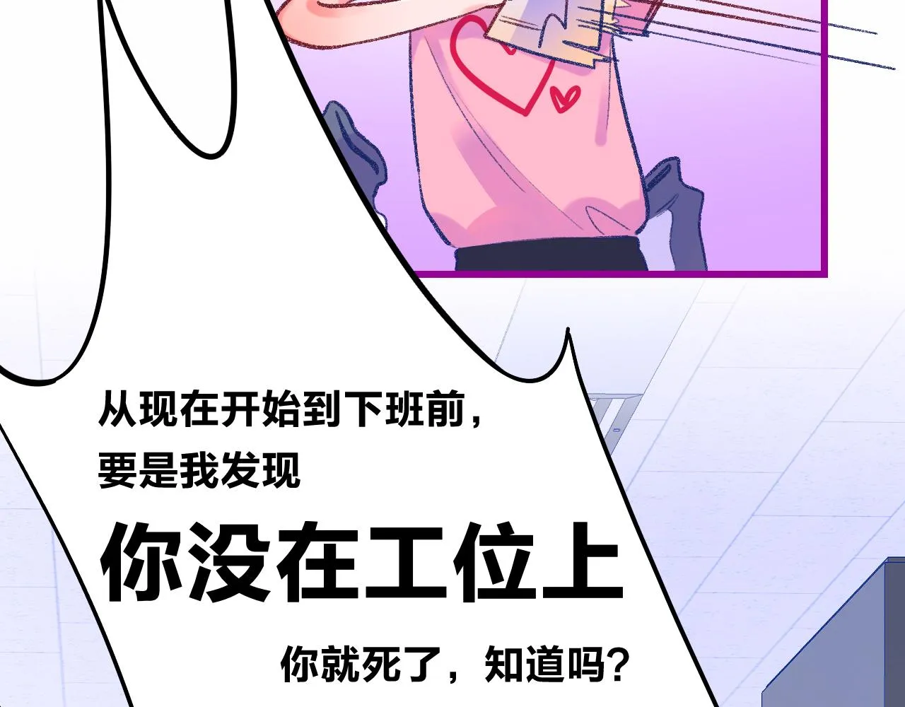 17-神的选择 第46页