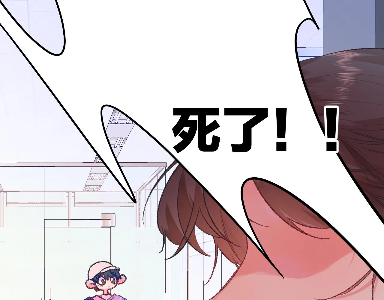 17-神的选择 第47页