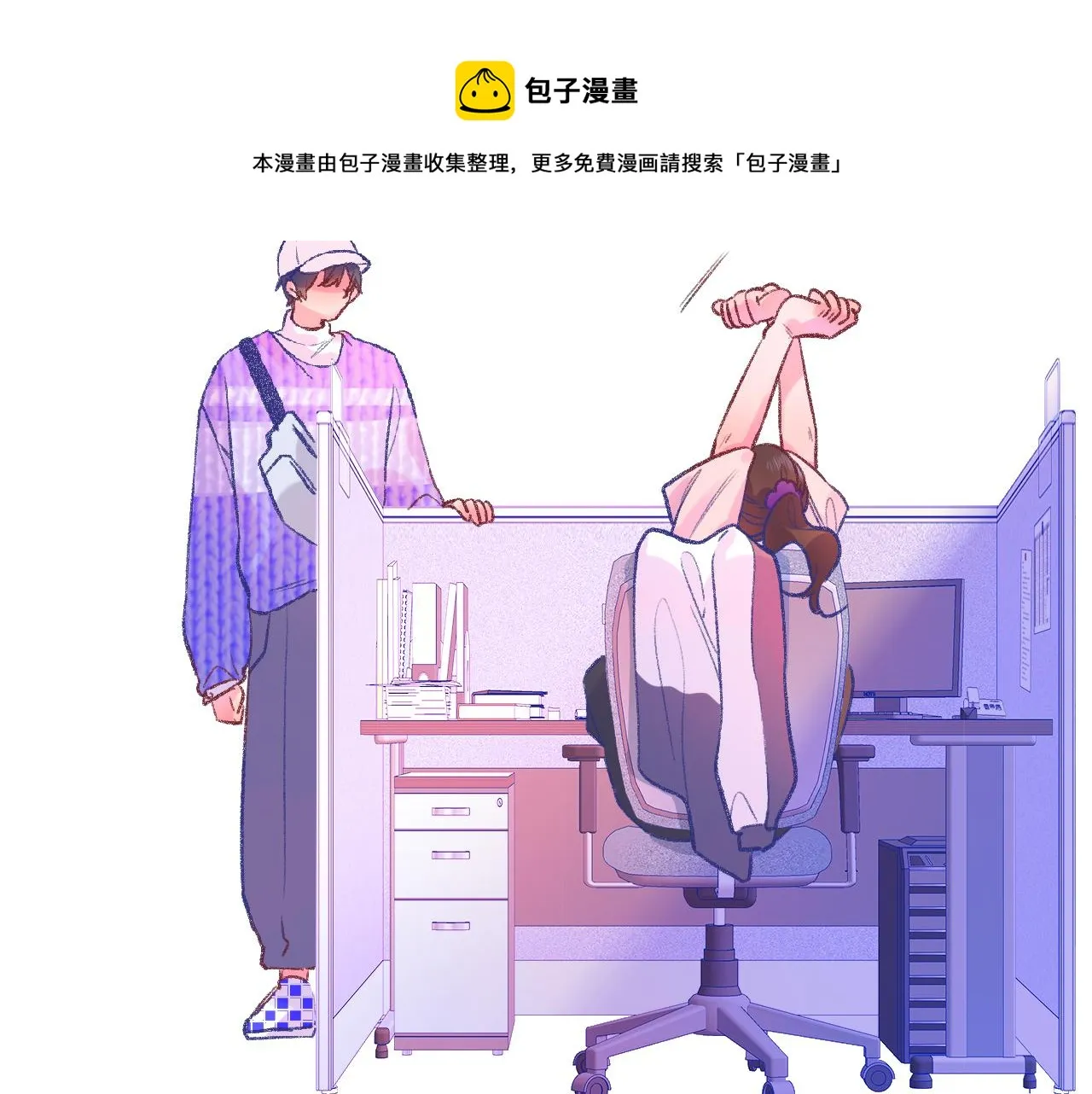 17-神的选择 第51页
