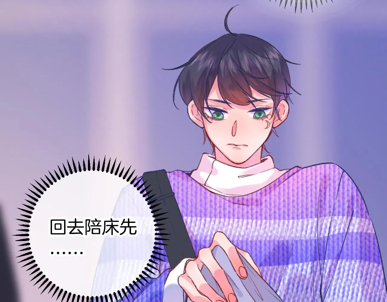 17-神的选择 第62页