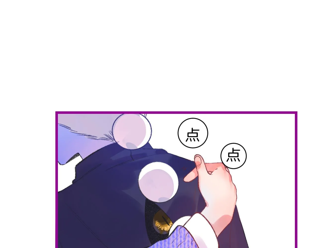 17-神的选择 第72页