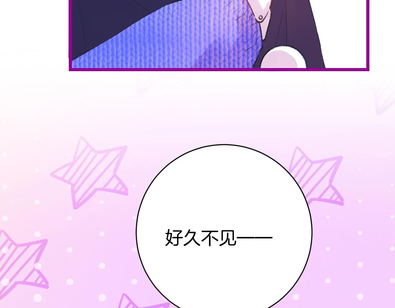 17-神的选择 第73页