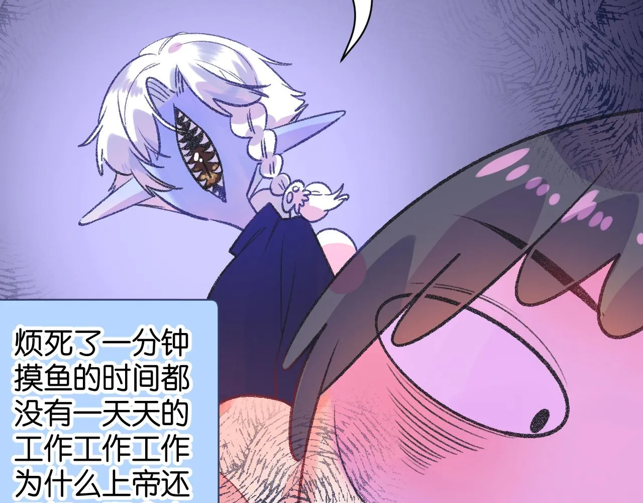 17-神的选择 第76页