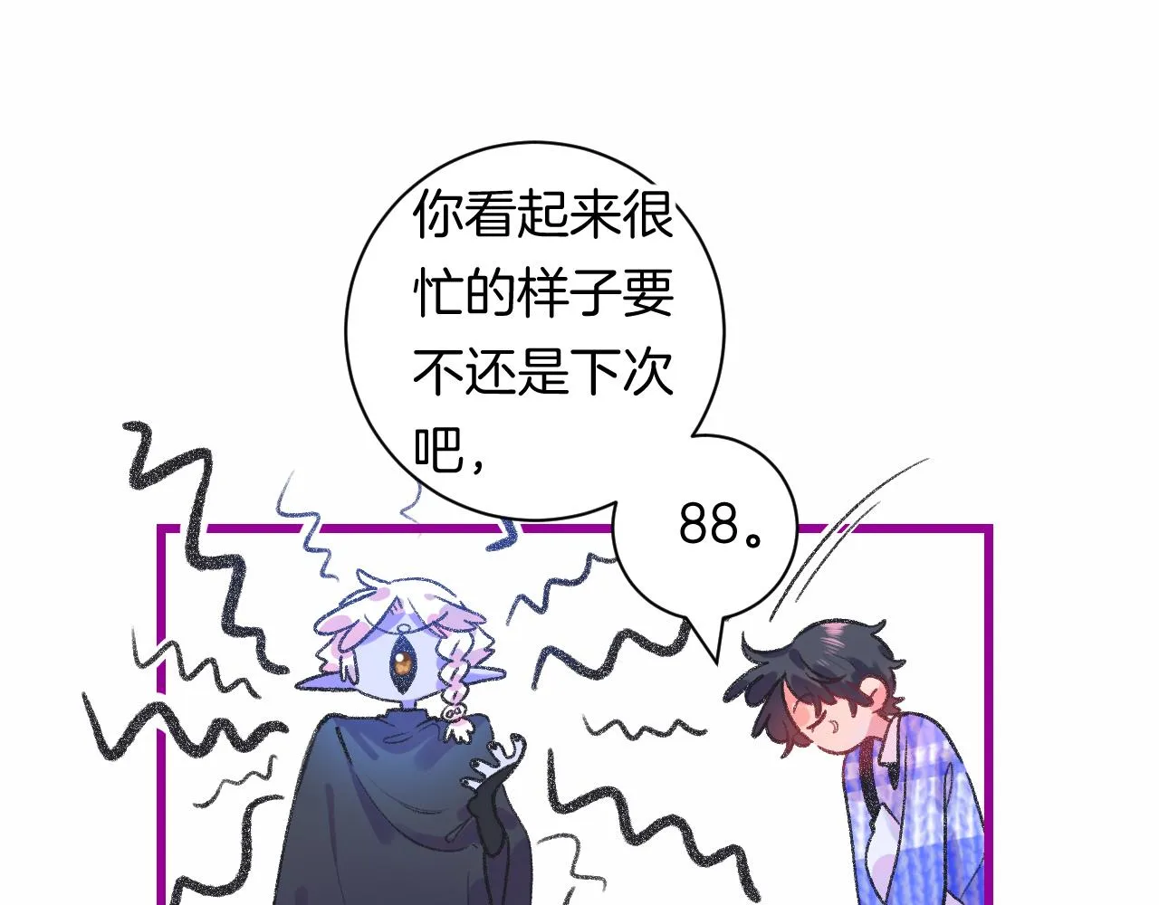17-神的选择 第79页