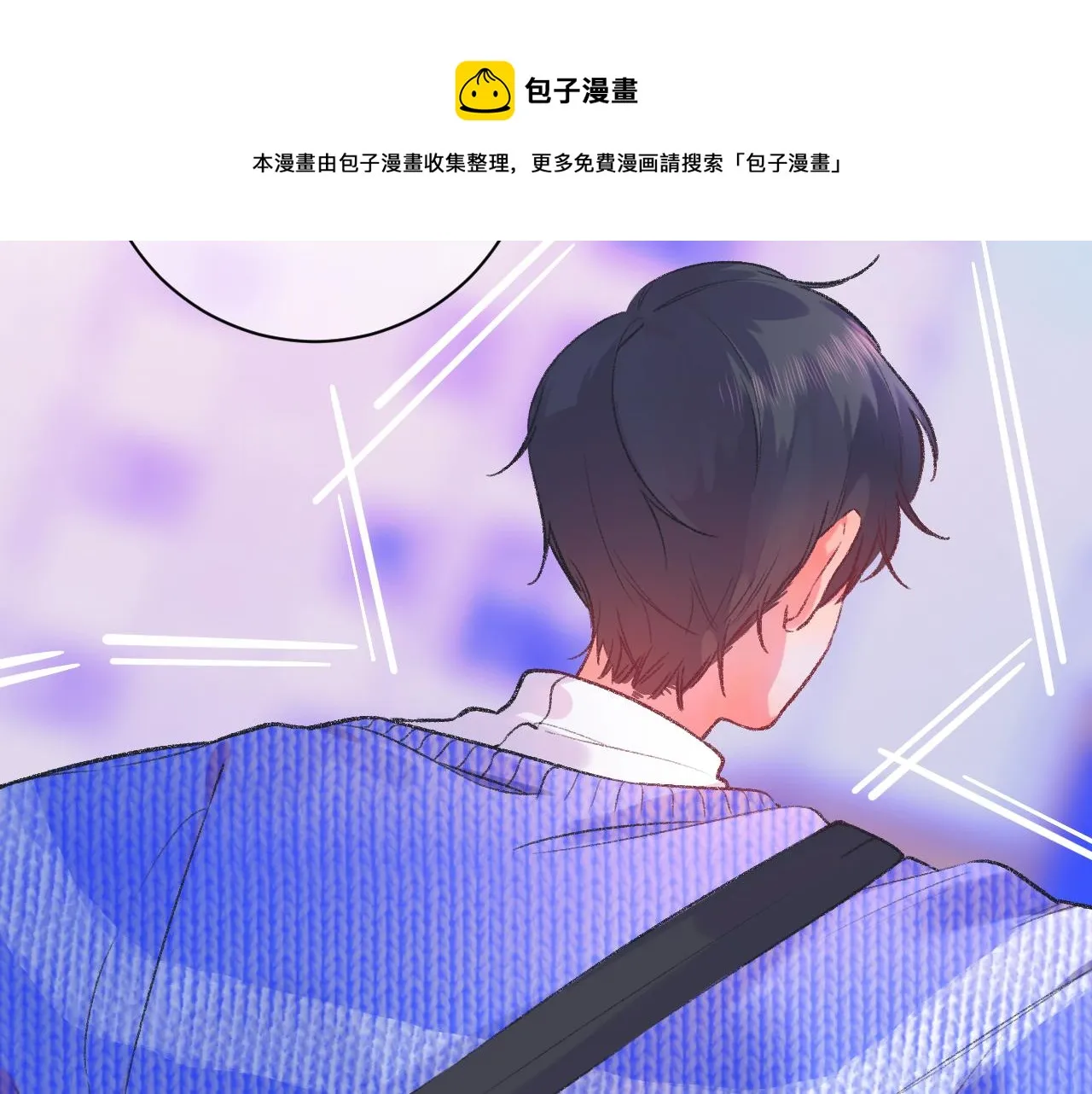 17-神的选择 第81页