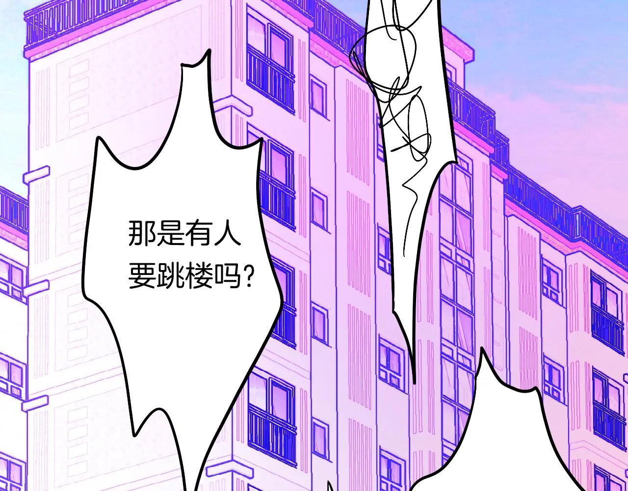 17-神的选择 第88页
