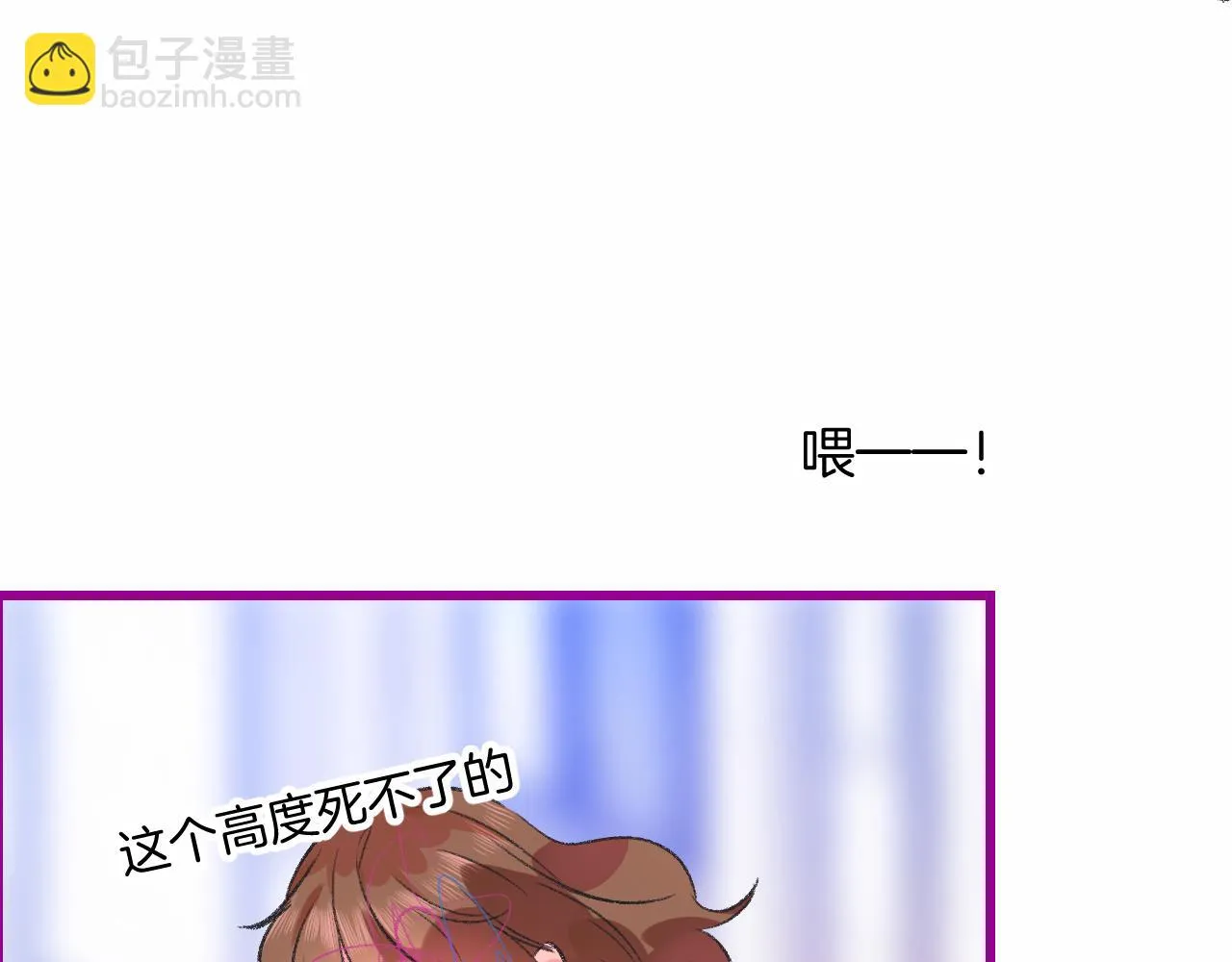 17-神的选择 第92页