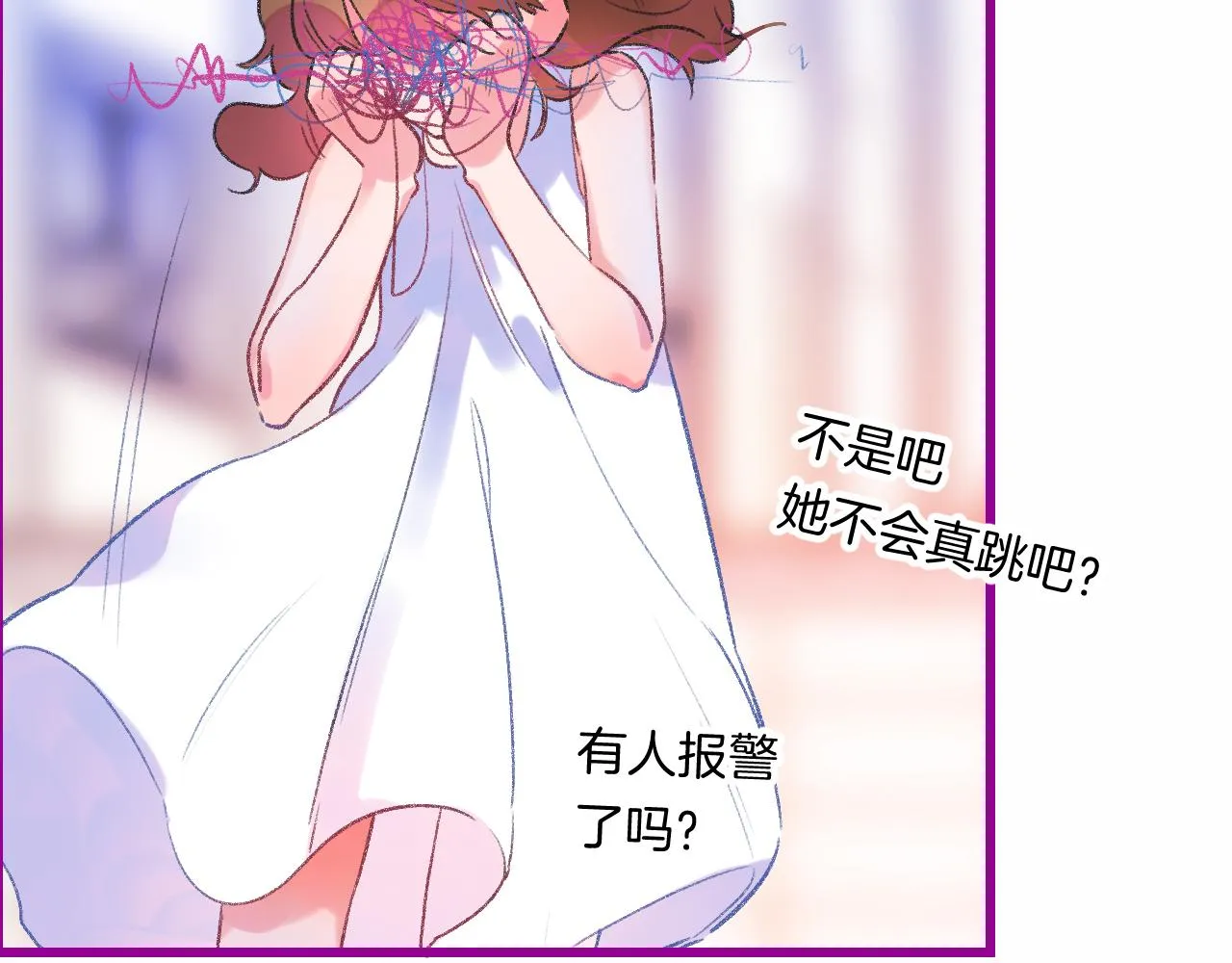 17-神的选择 第93页