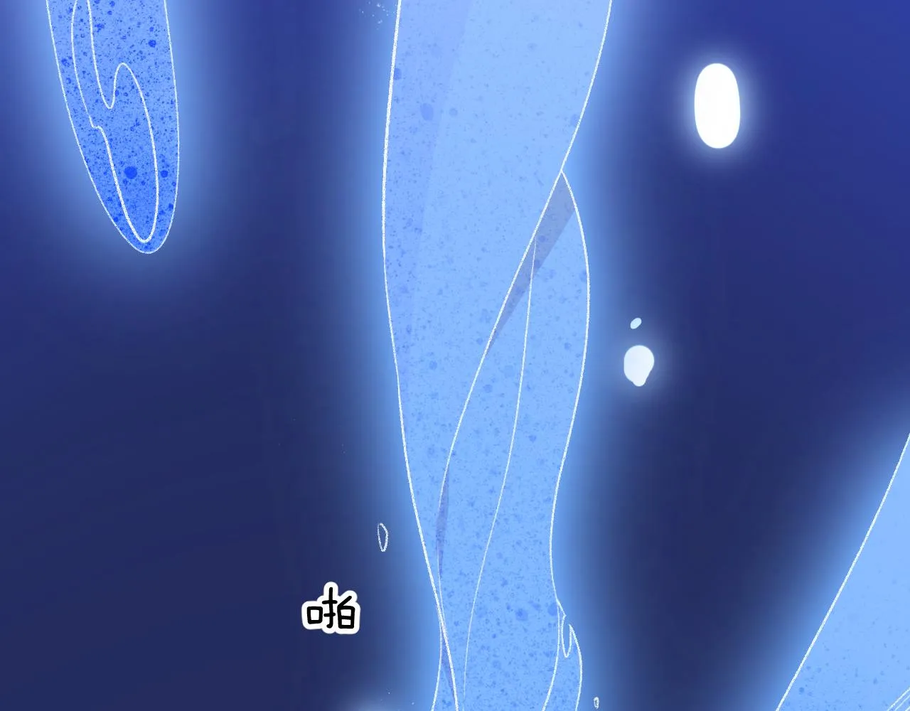 17-神的选择 第103页