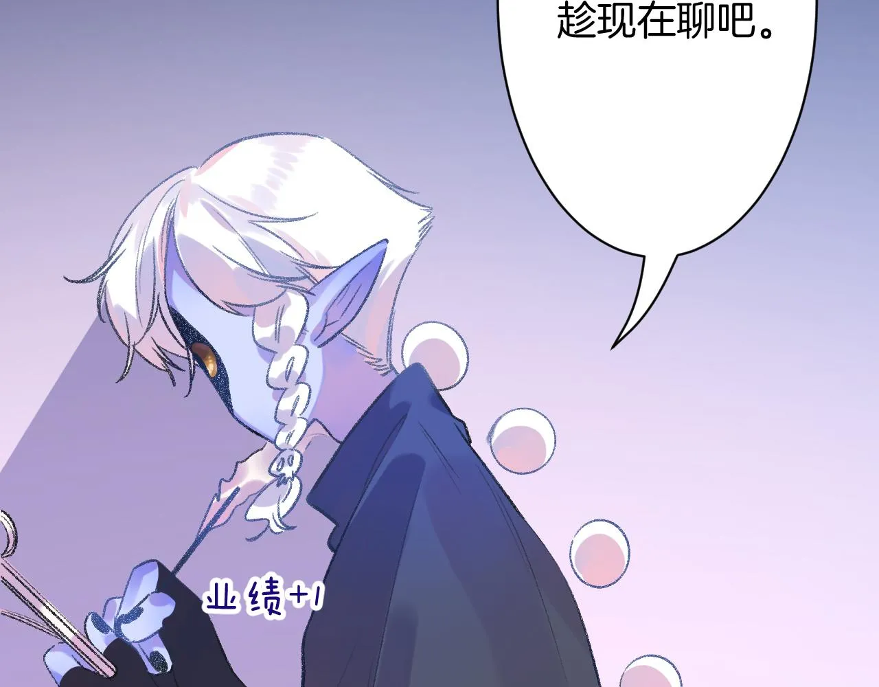 17-神的选择 第107页