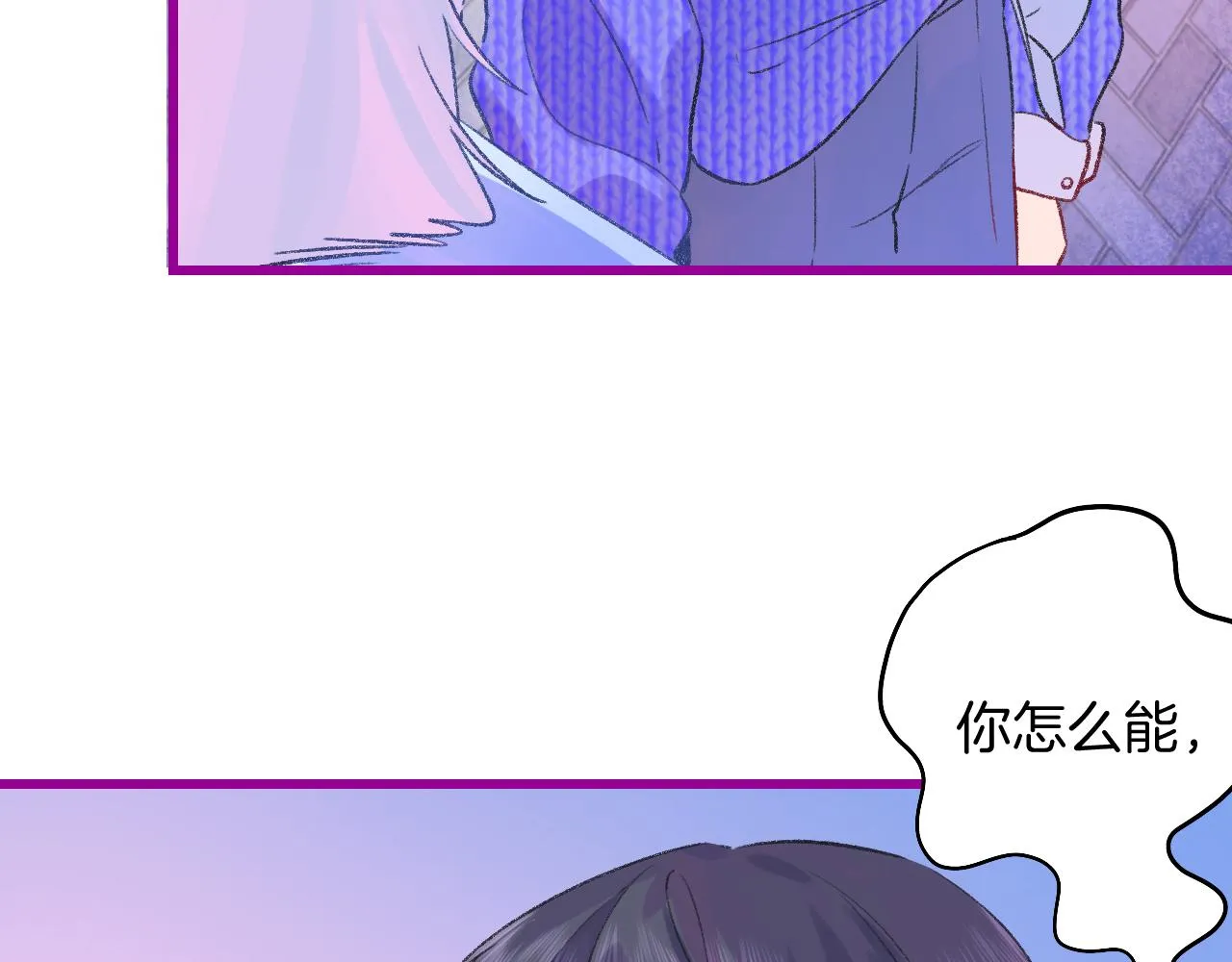 17-神的选择 第112页