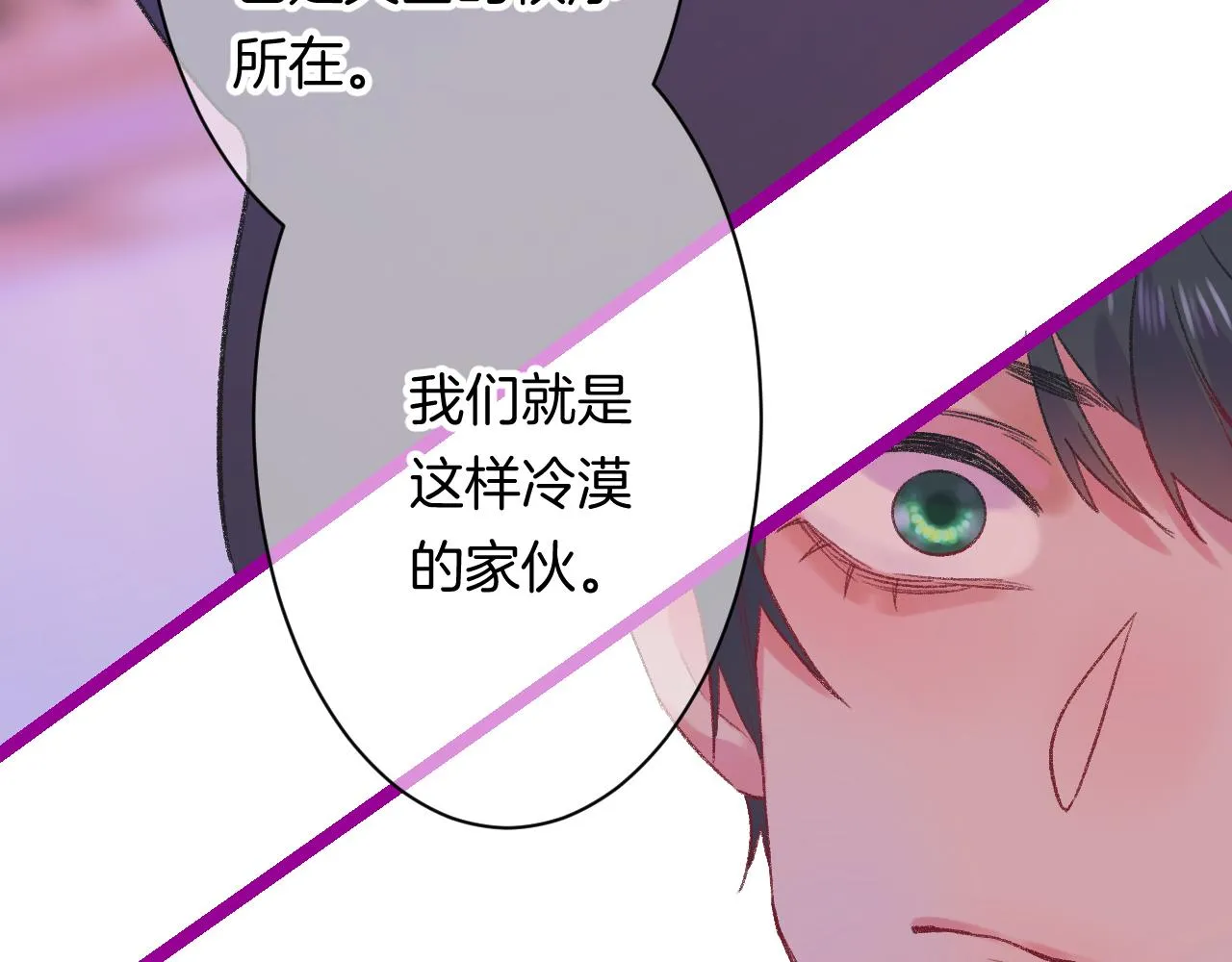 17-神的选择 第120页