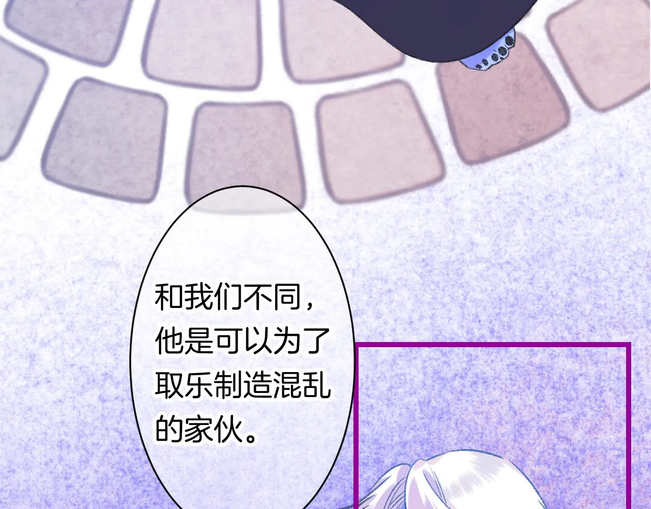 17-神的选择 第128页
