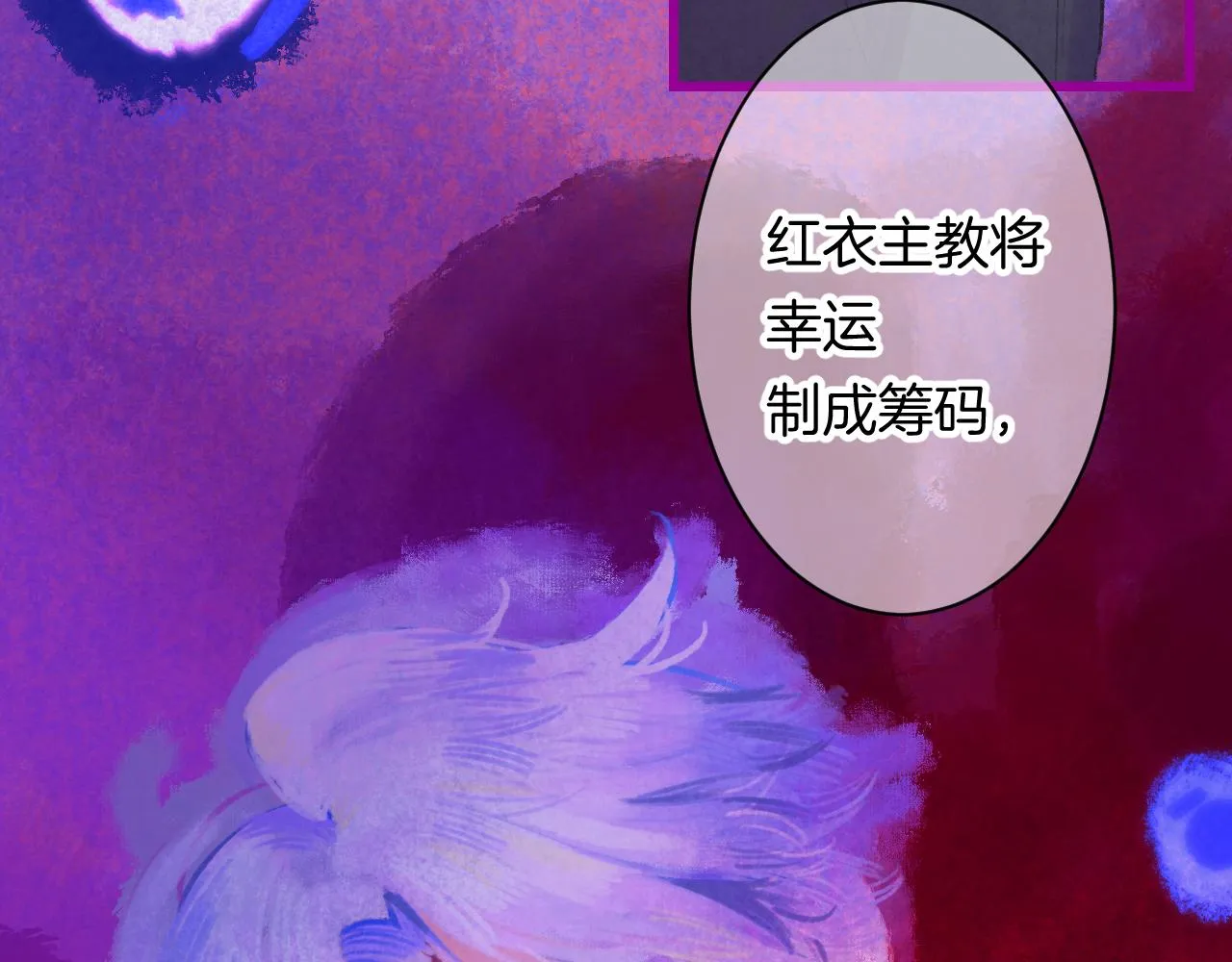 17-神的选择 第130页