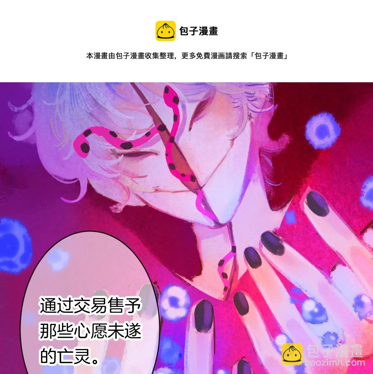 17-神的选择 第131页