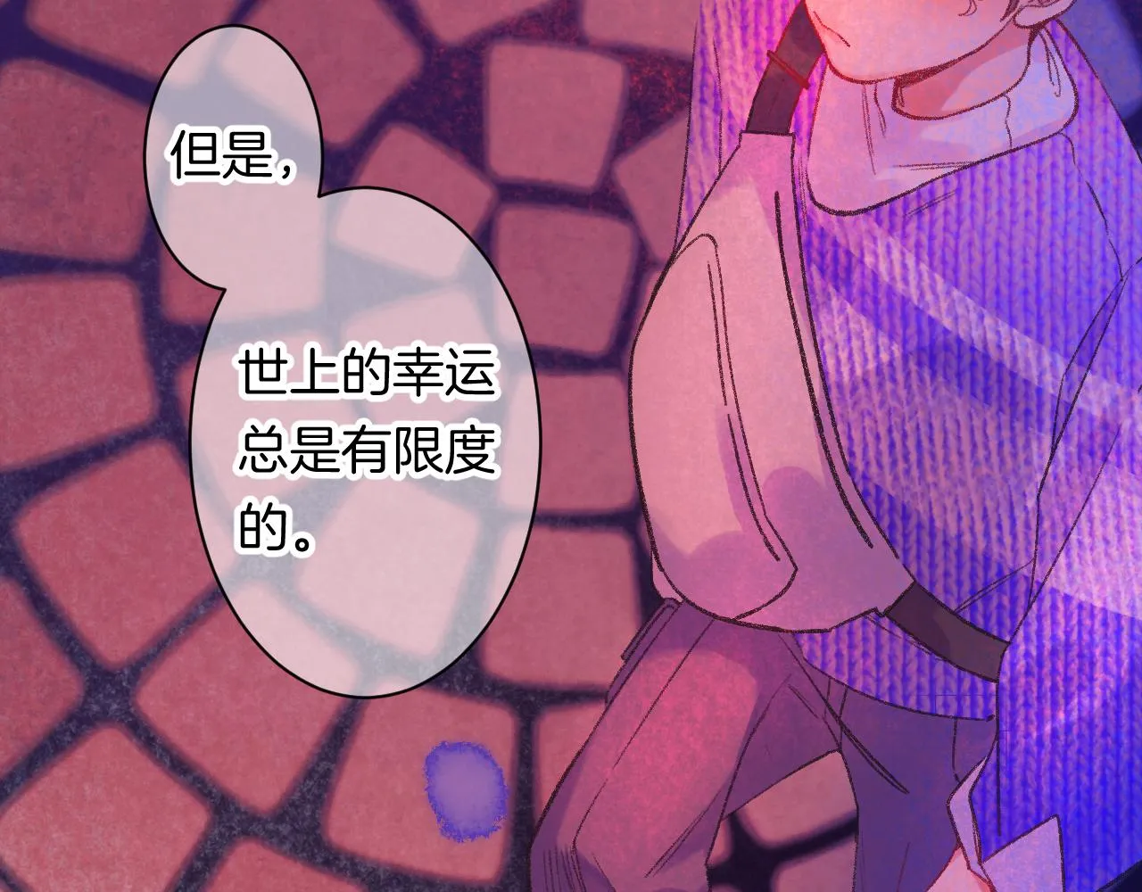 17-神的选择 第134页