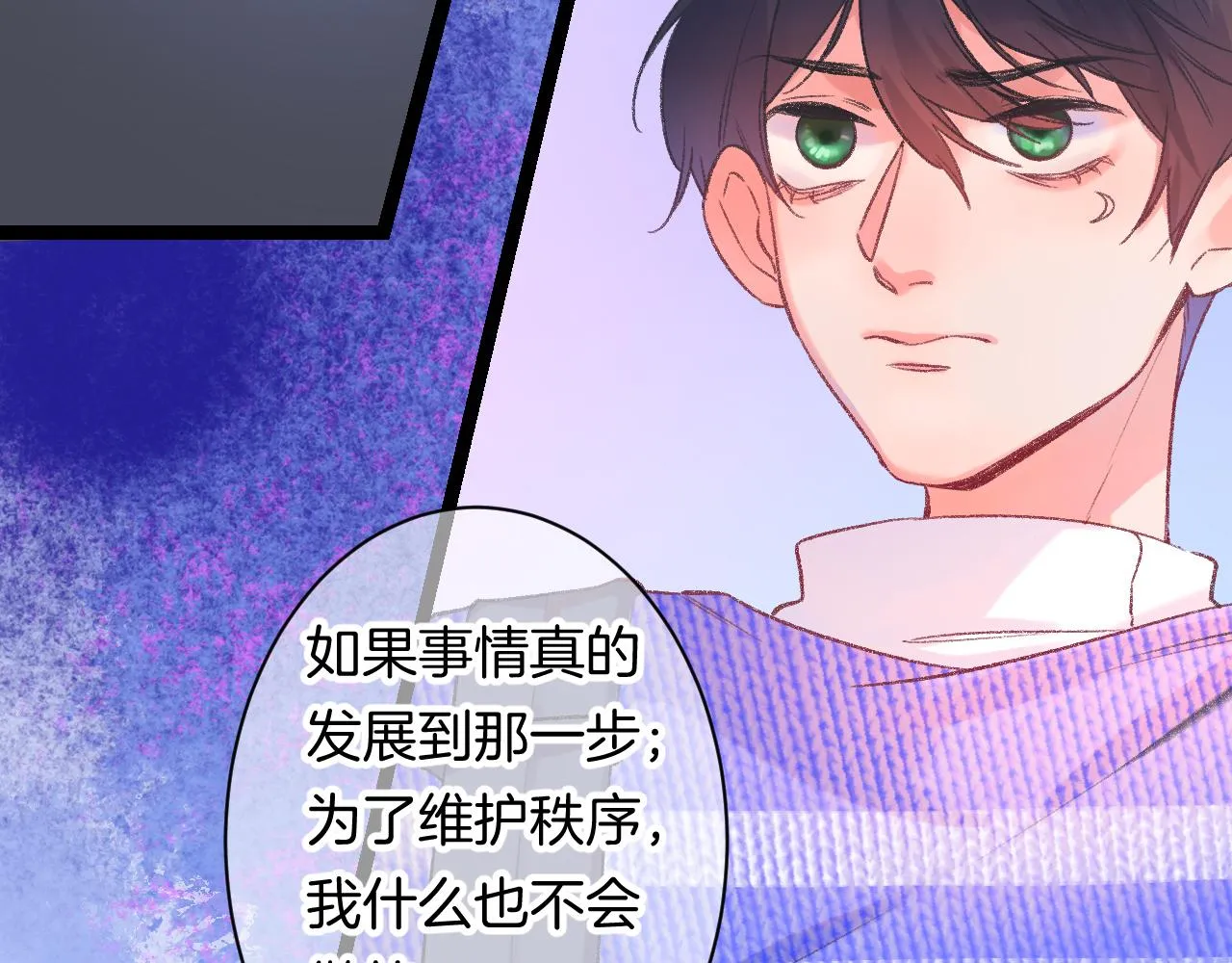 17-神的选择 第142页