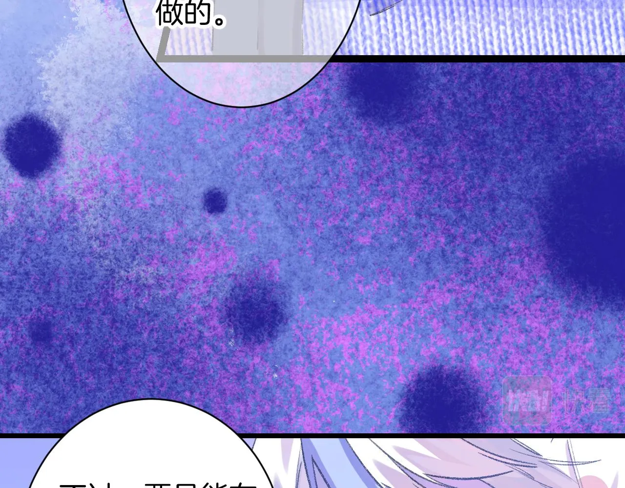 17-神的选择 第143页