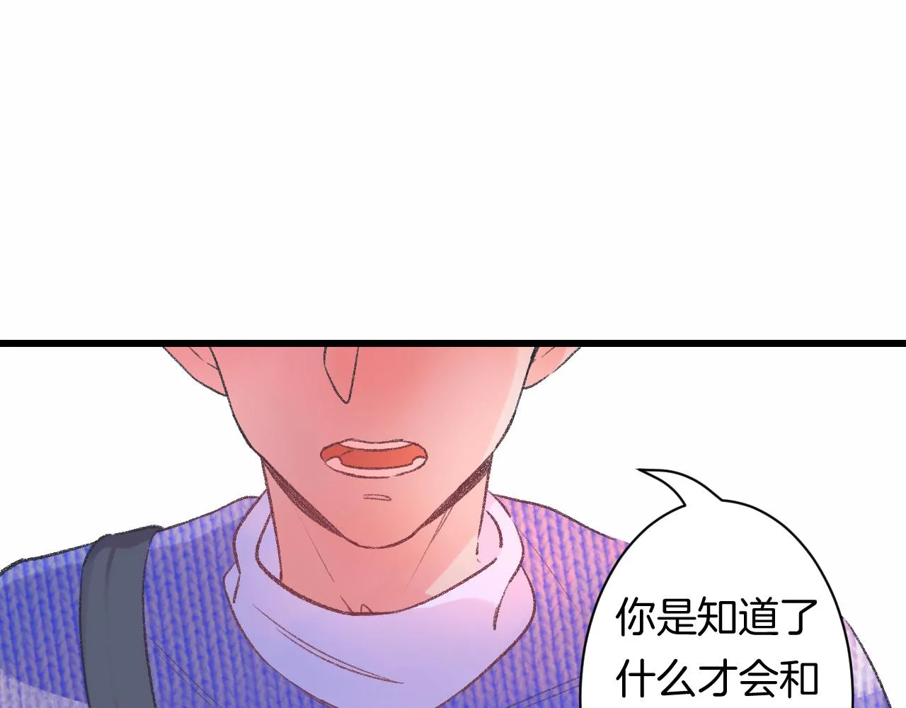 17-神的选择 第147页