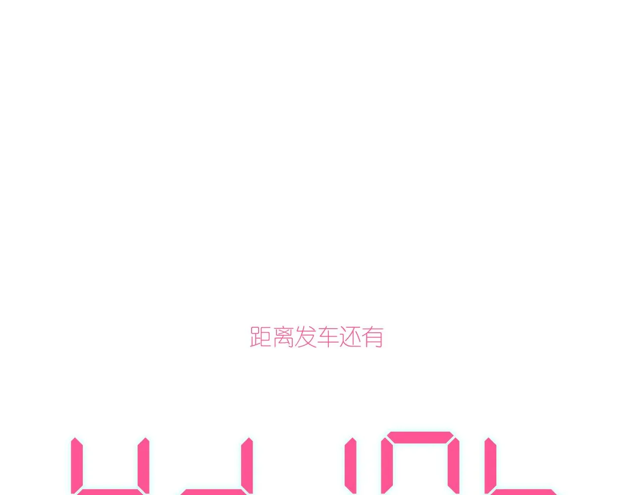 17-神的选择 第154页