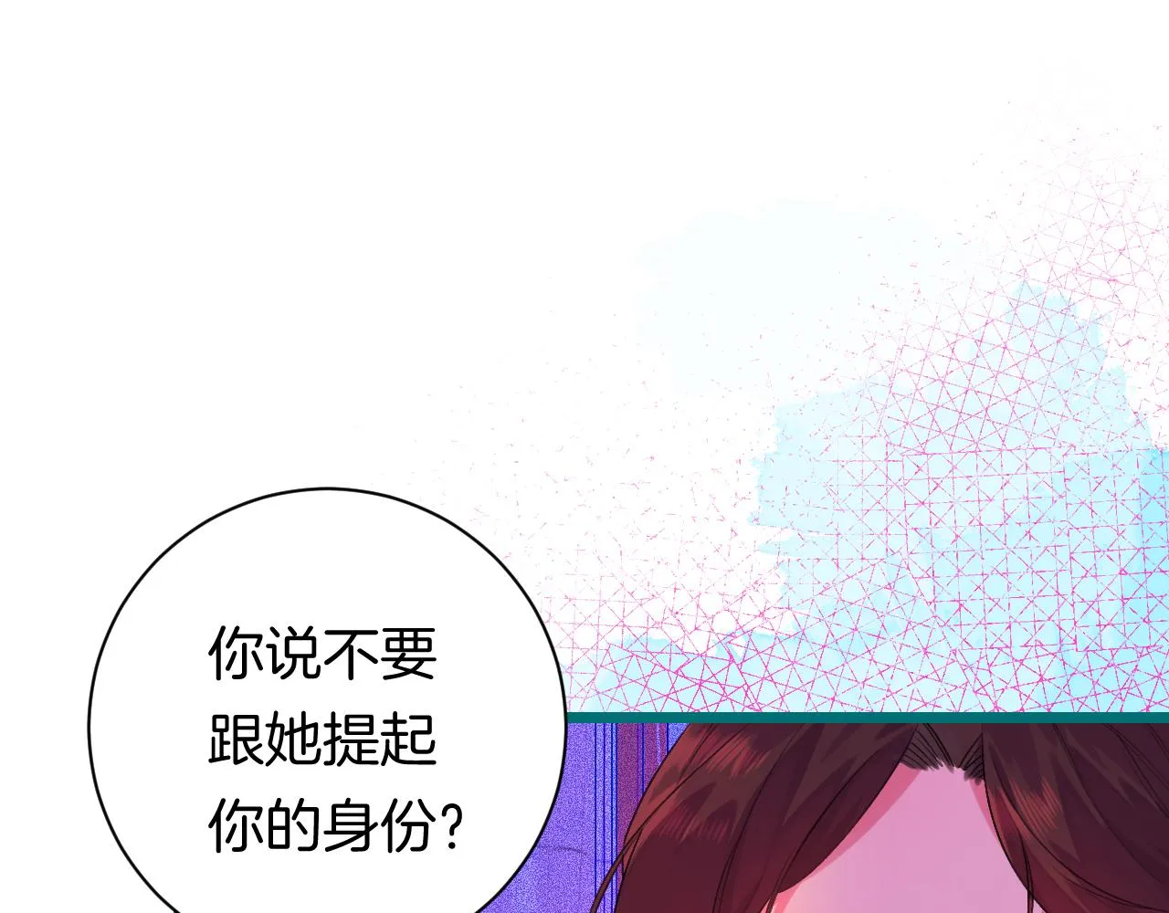 21-小小的成长 第1页