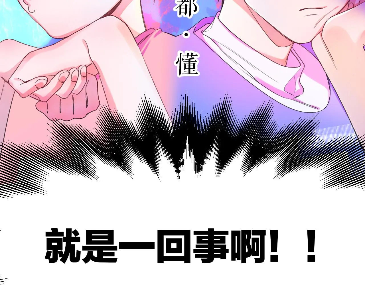 21-小小的成长 第10页