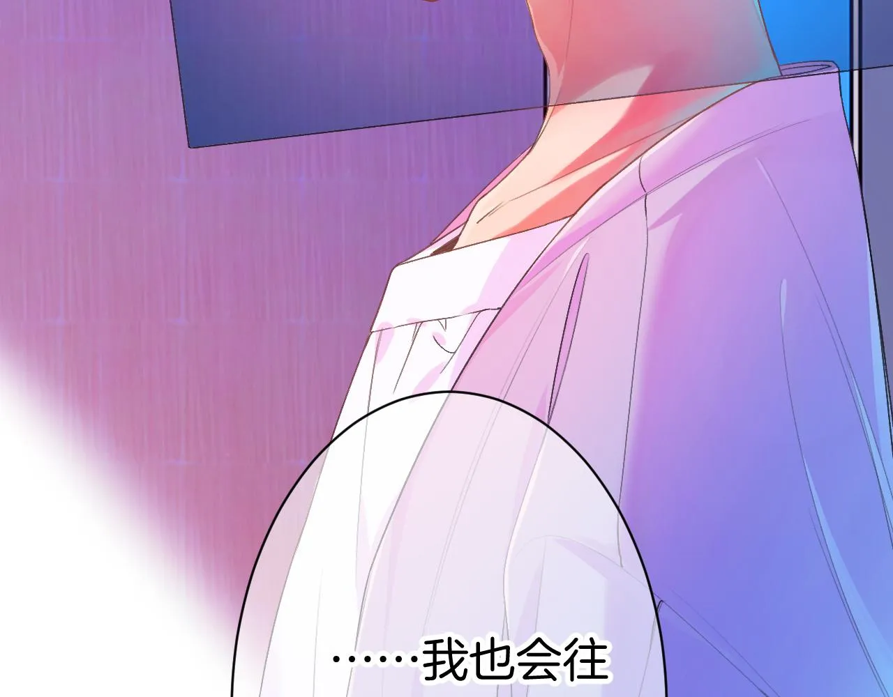 21-小小的成长 第19页