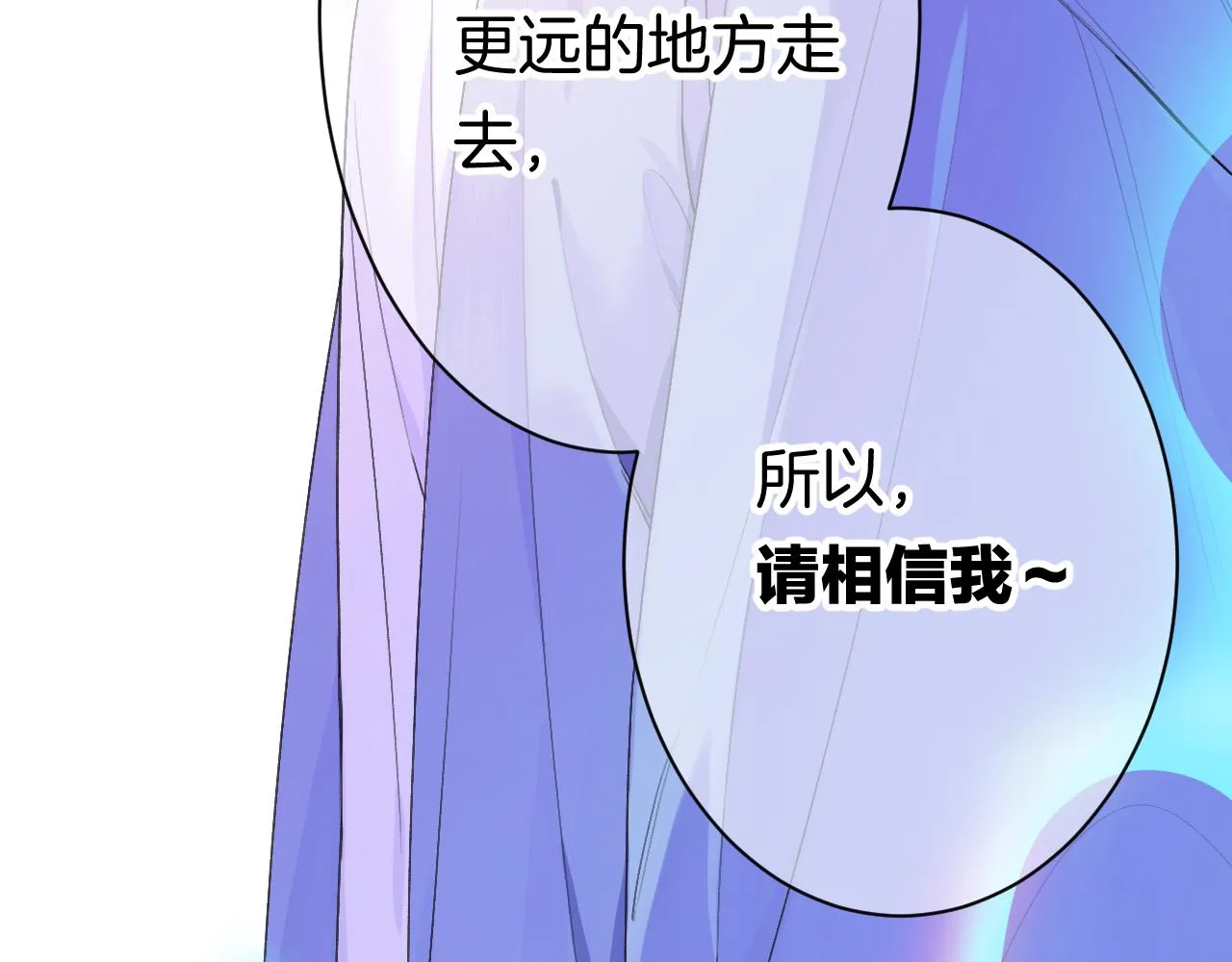 21-小小的成长 第20页