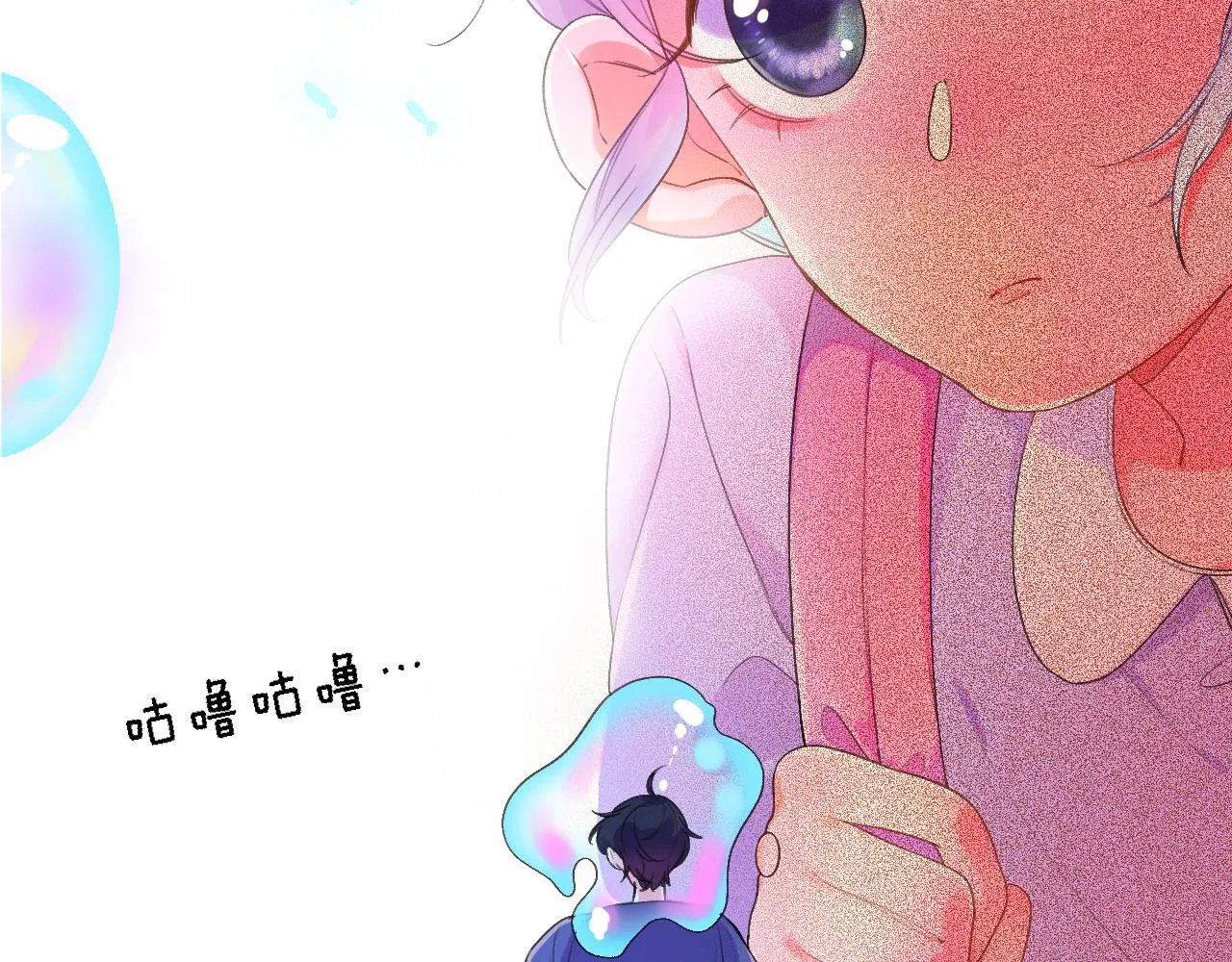 21-小小的成长 第24页