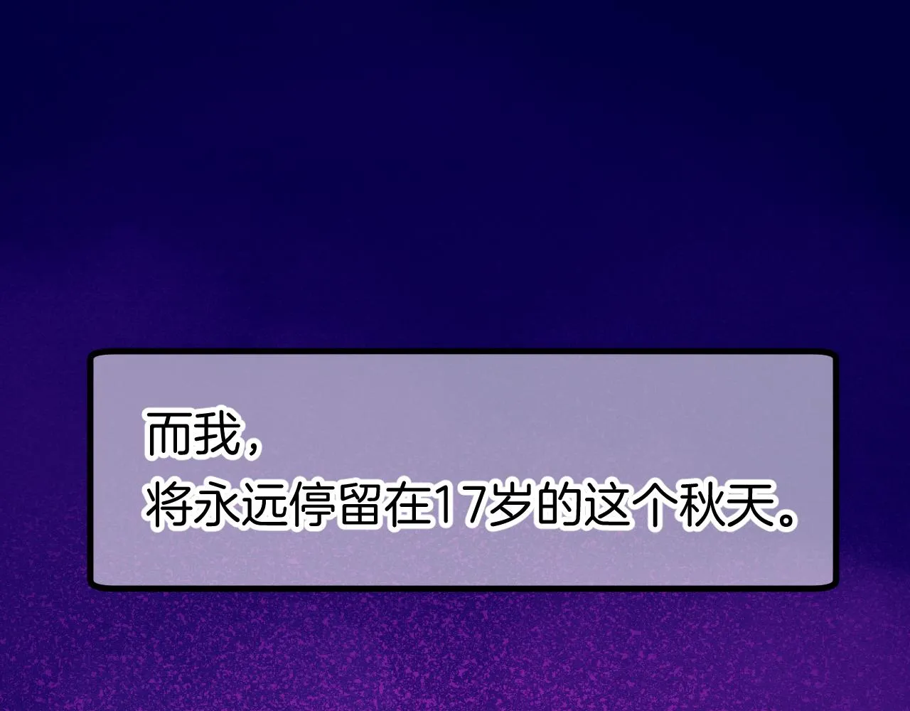 21-小小的成长 第31页