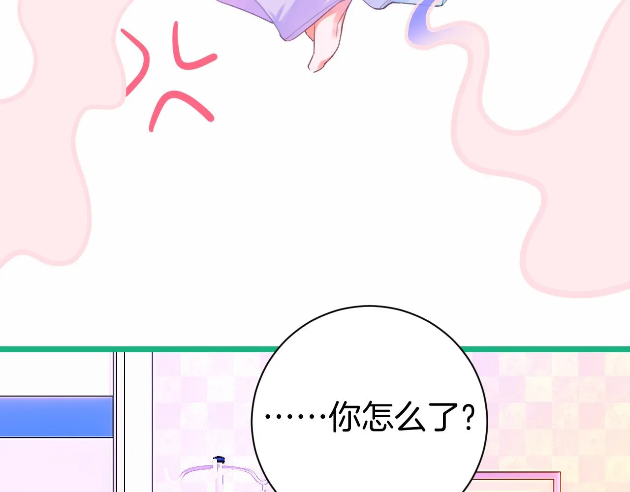 21-小小的成长 第53页