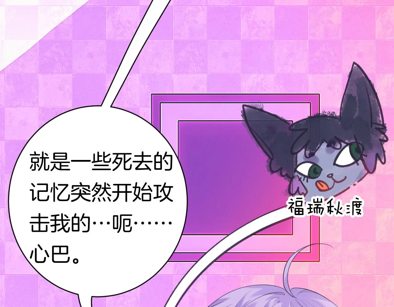 21-小小的成长 第55页