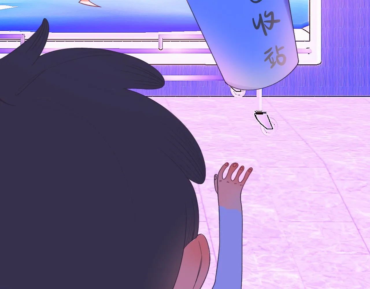 21-小小的成长 第59页