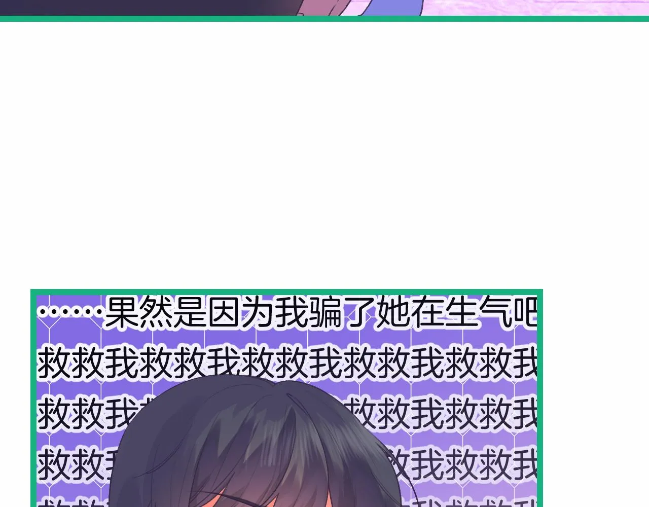 21-小小的成长 第60页