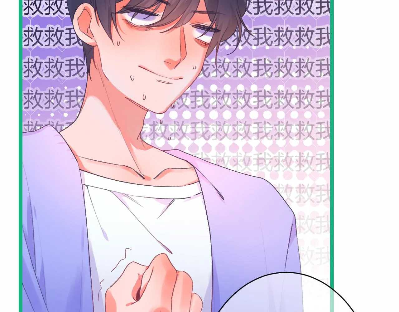 21-小小的成长 第61页