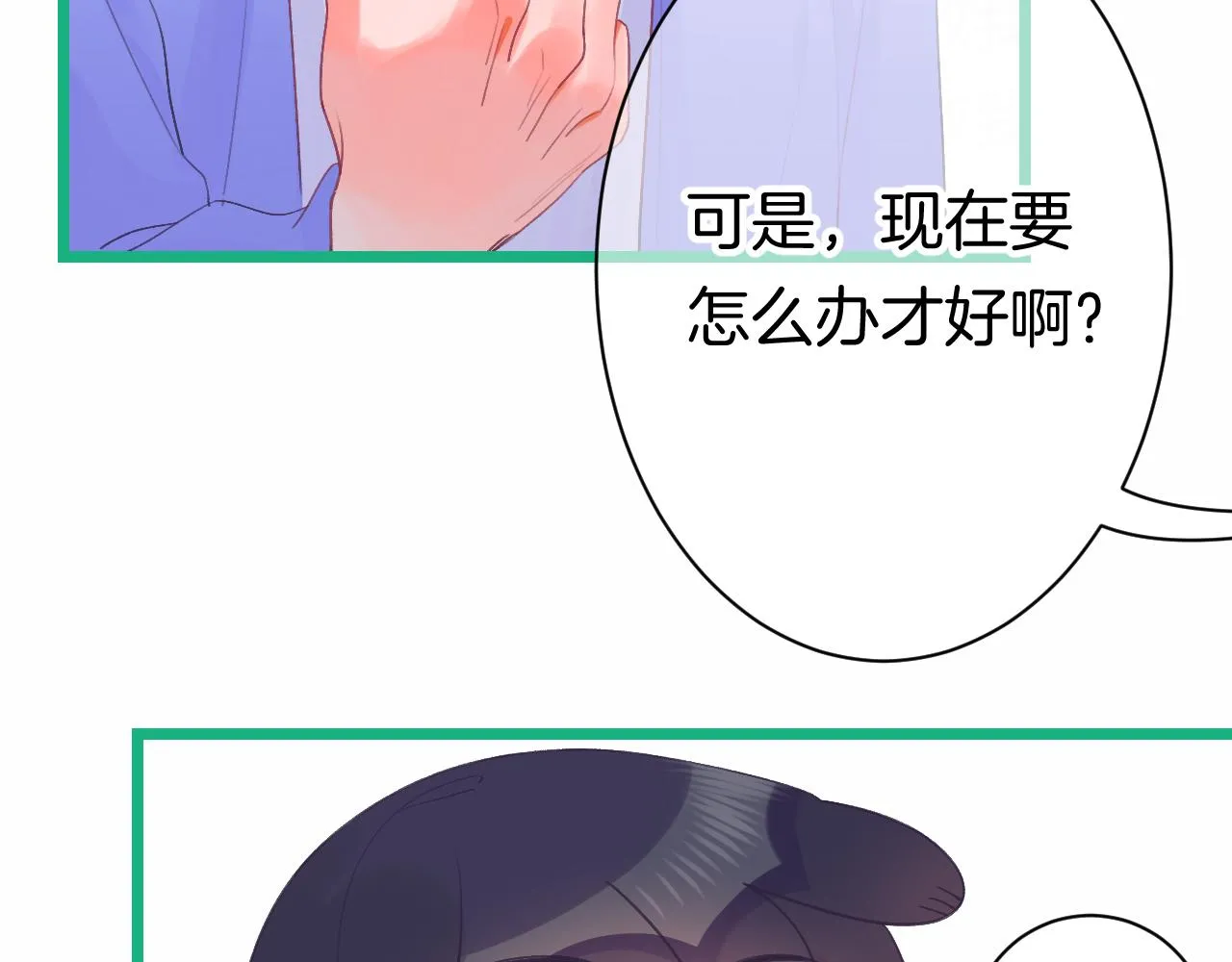 21-小小的成长 第62页