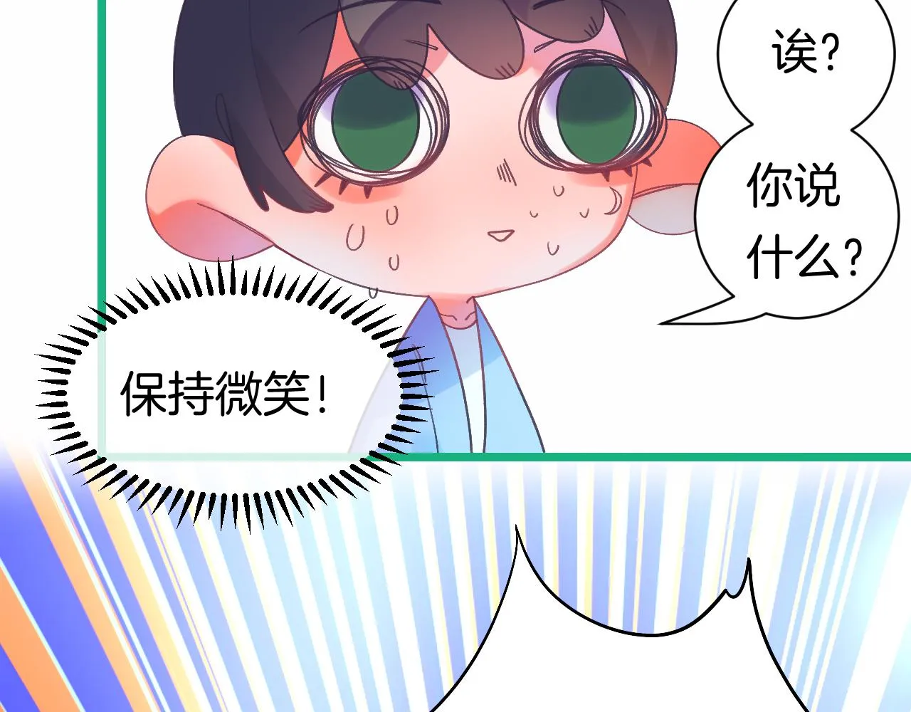 21-小小的成长 第63页