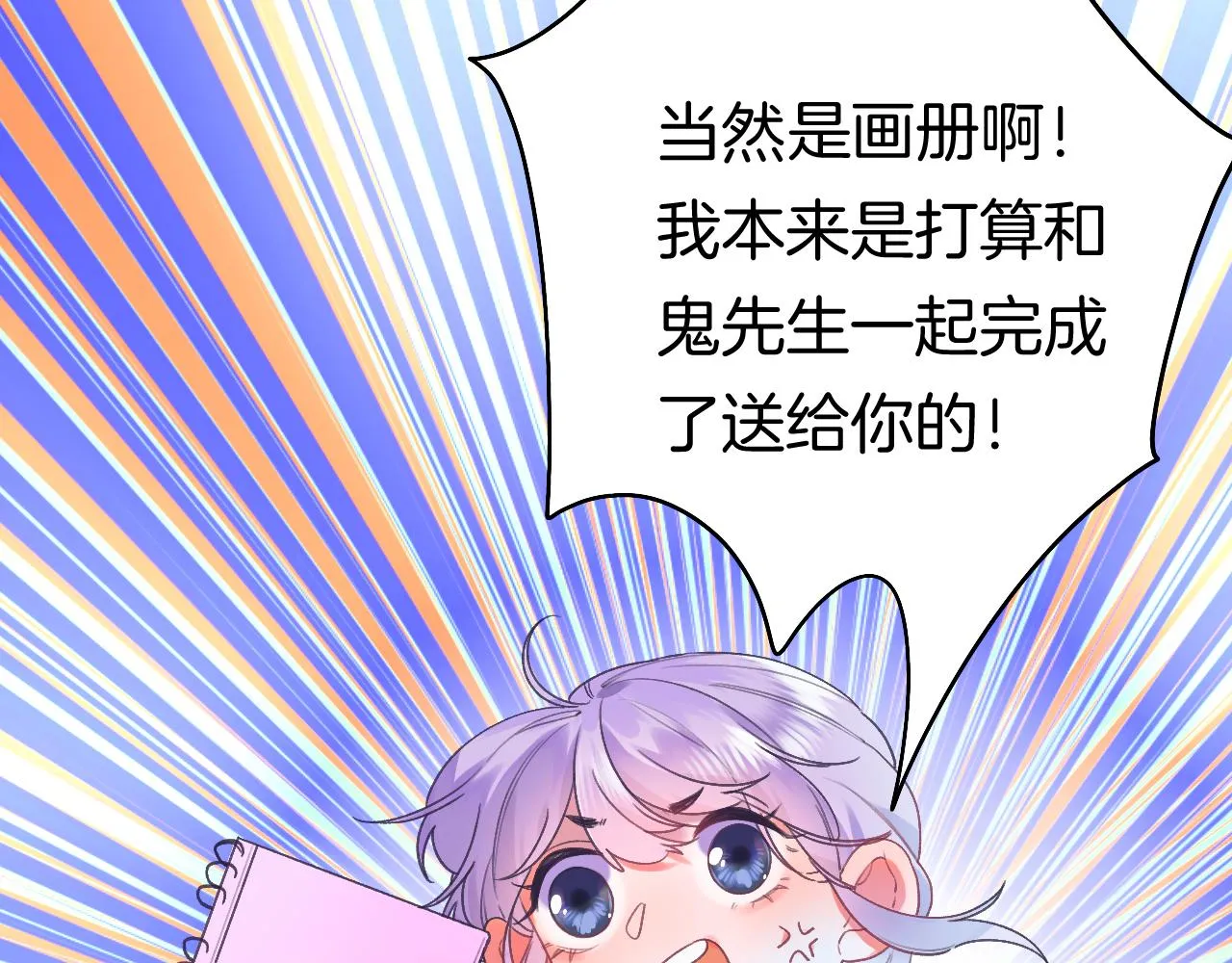 21-小小的成长 第64页