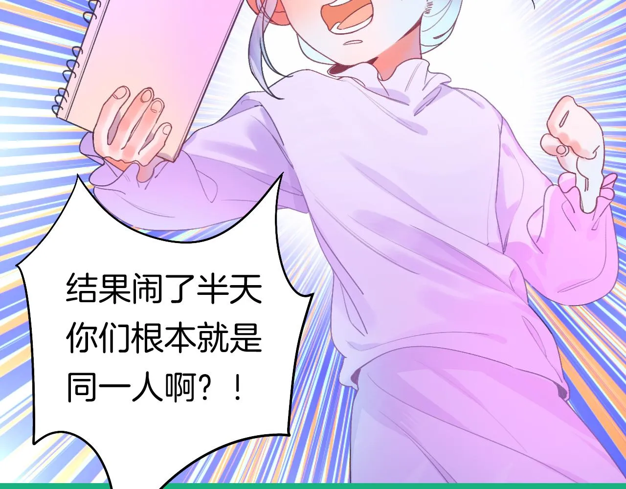 21-小小的成长 第65页