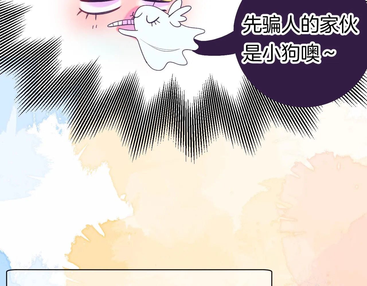21-小小的成长 第70页