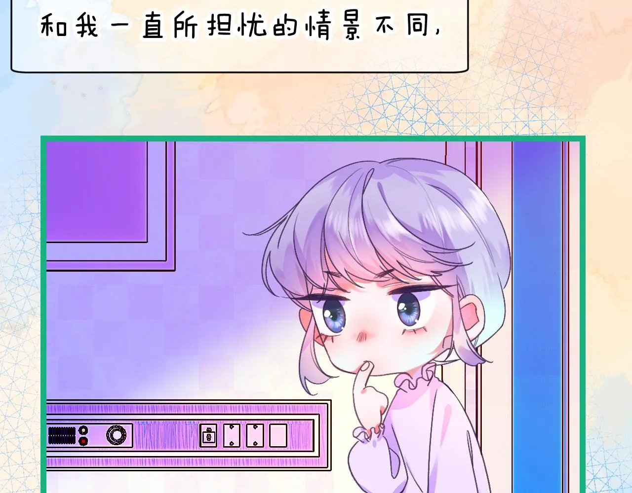 21-小小的成长 第71页