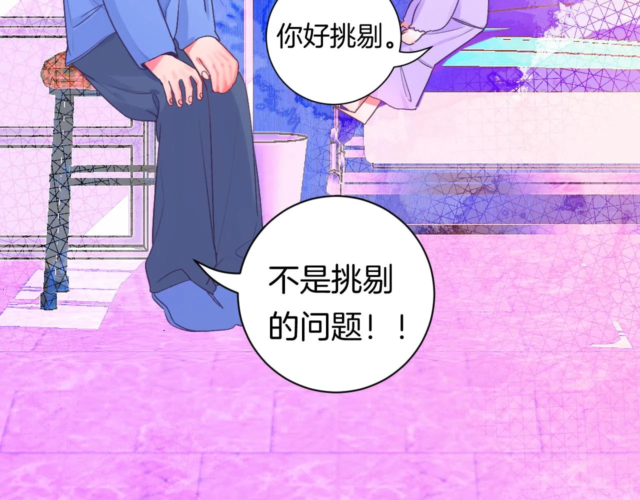 21-小小的成长 第74页