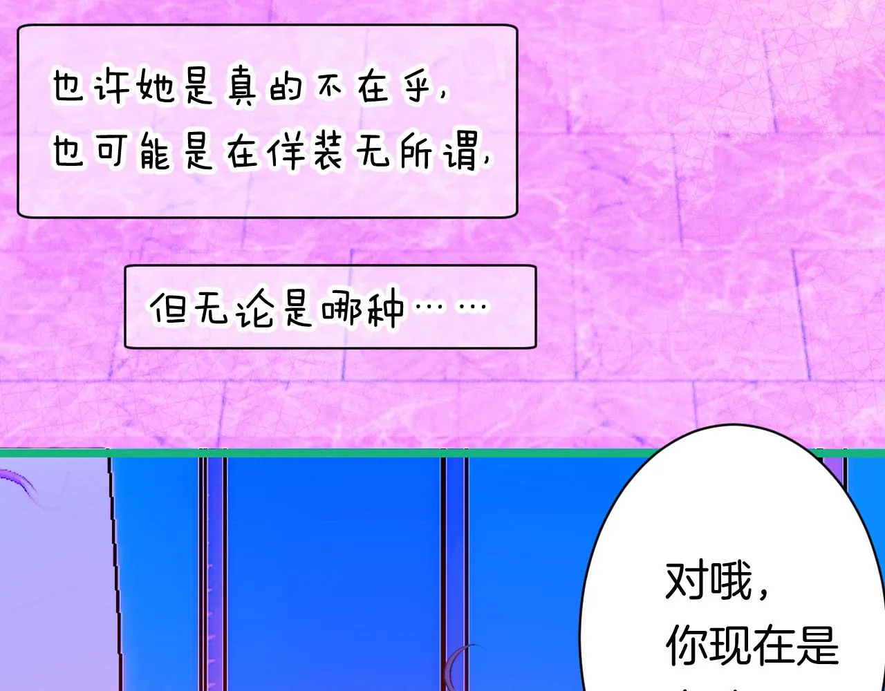 21-小小的成长 第75页
