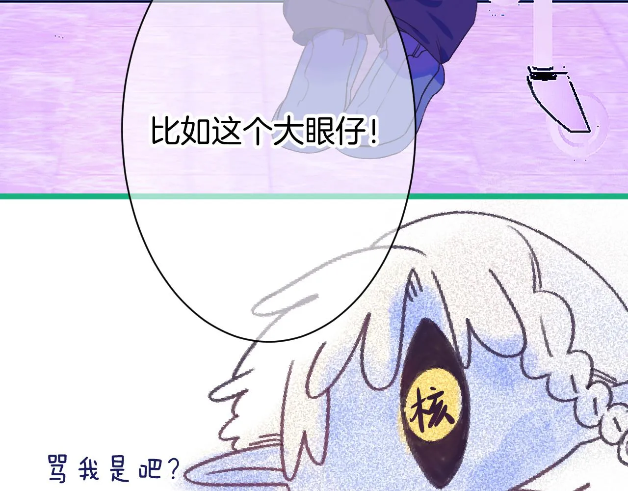 21-小小的成长 第88页