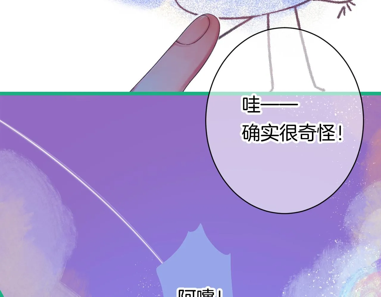 21-小小的成长 第89页