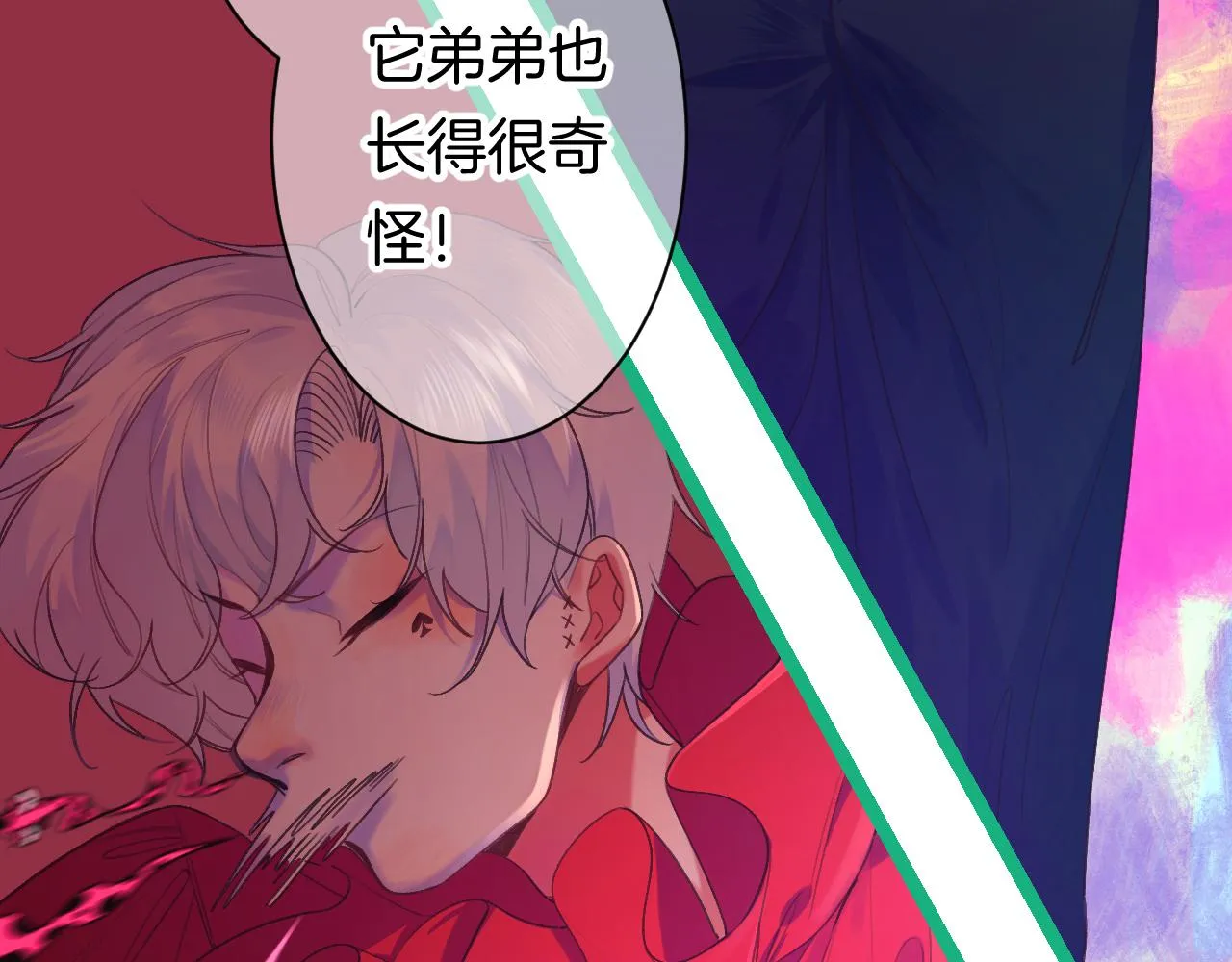 21-小小的成长 第91页