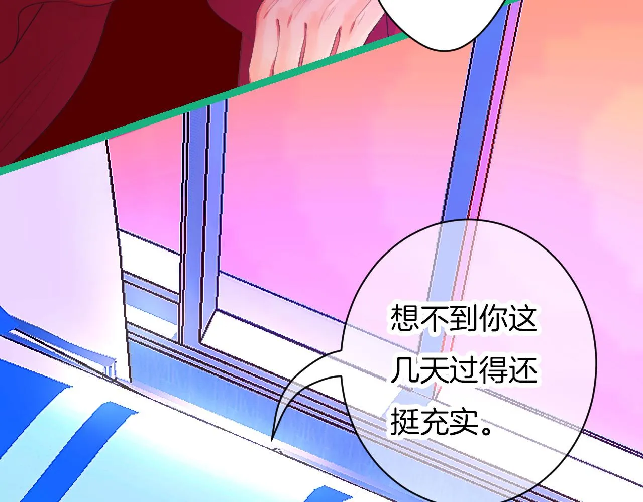 21-小小的成长 第93页