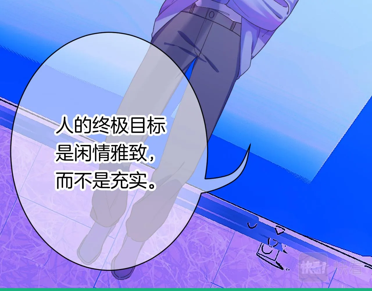 21-小小的成长 第95页